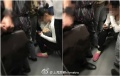 上海地鐵早高峰現「板凳族」網友:不文明(組圖)
