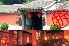 【11.29中國速瞄】北京神秘會所連夜被拆(組圖)