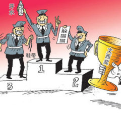 發生在大陸看守所的21種離奇死法(圖)