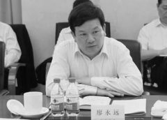 情色符號頻現中石油原老總情婦「現形」(圖)