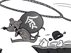 無官不貪中共「優秀書記」被「雙開」(圖)