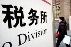 抱怨企业不加工资那是因为钱都去那儿了(图)