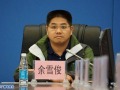 廣東一名前市長從18樓跳下身亡(圖)