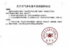 消除霧霾新辦法：當街抓捕戴口罩民眾(組圖)