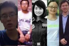 2016年中國五大死亡事件舉國震動(組圖)