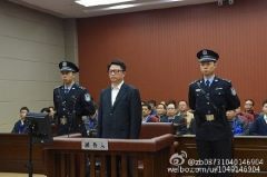 楊衛澤獲判12年半曾與周永康共享美女主播(圖)