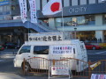 幾個小島為何是日俄簽署和約最大障礙(圖)