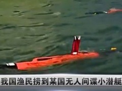 美國船員驚呆!中國劫走美軍無人潛水器(圖)
