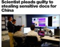 窃美军事机密中国科学家认罪面临35年徒刑(图)