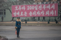 男人為什麼在朝鮮平壤當不了交通警察(組圖)