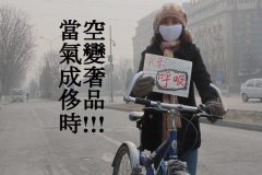 窮得只剩錢(圖)