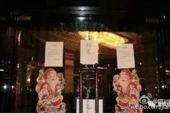 民眾譏諷：官媒稱中國天空下不容藏污納垢(圖)