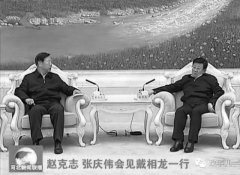 戴相龍蹊蹺現身傳助當局誘捕女婿自保(圖)
