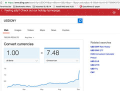 人民币“跳贬乌龙”：贬值火药桶引爆(图)