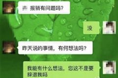 令計畫小圈子事未了民生銀行爆性醜聞(圖)