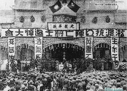 1932年，一･二八淞滬抗戰，上海民眾悼念國軍抗日英烈大會。