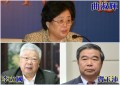 中紀委批民政部塌方式腐敗打虎女將遭究責(圖)