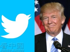 【川普推语】一切都从今天开始(组图)