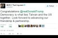 川普宣誓就職蔡英文推特發文恭賀(圖)