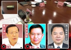 攀枝花官場槍擊案已查明作案動機(圖)