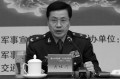 吳社洲升任西部戰區政委原政委神秘「失蹤"(圖)