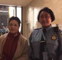 與彭麗媛合影的聯合國保安真實身份出人意料(組圖)