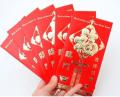 美國華人怎樣給在中國的父母發紅包(圖)