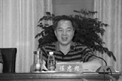 官官相拼攀枝花書記市長遭槍擊凶手自殺(組圖)