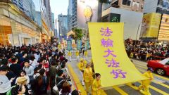 解體中共才有希望新年香港街頭遊行的呼喊(組圖)