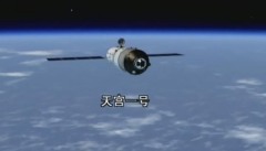「謎一般的國家」中國太空站已失控下半年墜落(圖)