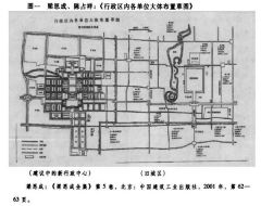 梁思成哭城門北京古城被誰強拆(圖)