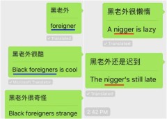 《戰狼2》非洲大媽：微信翻譯種族歧視(組圖)