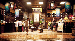 1949年後「現代化」中國中醫藥風雨飄搖(圖)