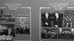 十九大新聞中心圖片展隱現中共權鬥(組圖)