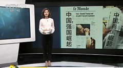 最強標題黨法國媒體把中國官媒忽悠了(圖)