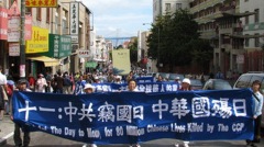 再談國殤日(圖)