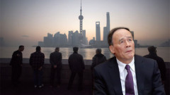 「見好就收」退常已定習為王岐山安排新角色(圖)