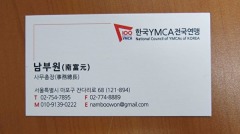 废除汉字惹的祸：韩国人婚礼现场收红包尴尬了(图)