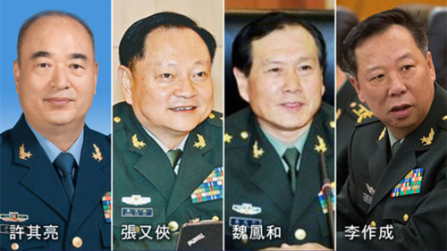 中共兩委名單顯示，張又俠和魏鳳和很有可能出任軍委副主席，和許其亮、李作成一起分掌軍隊。