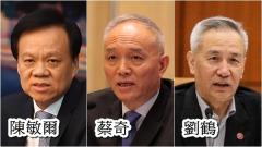 中共十九屆政治局出爐習親信全面上位(圖)