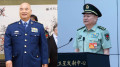 中共軍委成員11變7許其亮張又俠任副主席(圖)