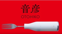 吃面声太扰人日清食品发明消音叉(图视频)