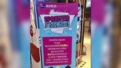 鄭州電影購票實名制被批侵犯隱私(圖)