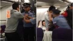 中超球員拒下飛機夫妻被警押走(圖)
