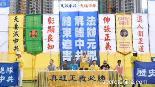 香港法輪功團體於10月1日舉行反迫害集會遊行，有近千名香港法輪功學員參與。