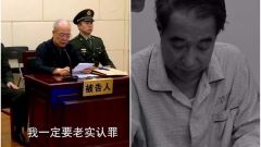 内幕：徐才厚郭伯雄无耻的“共同爱好”(图)