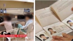华女入关被搜出3本护照原来是“枪手”(组图)