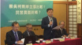 比一比兩岸政策民調：小英最受支持(圖)