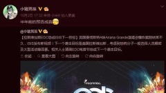 美国赌城枪击案中国男孩半年前预告成真(图)
