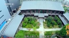 港媒：谷俊山河南濮陽「將軍府」終被拆除(組圖)